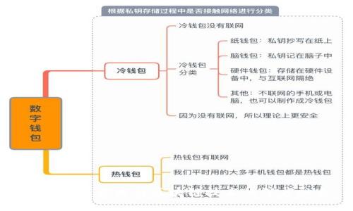 央行数字货币与区块链技术的深度融合
