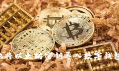 如何安全地将以太坊密钥导入数字钱包:完整指