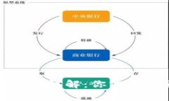 Bitp转账时间详解:你需要知道的一切