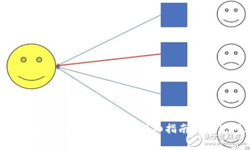 如何将FIL币存入以太坊钱包:详细指南与常见问题解答