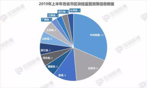   以太坊钱包更新问题解析与解决方法 / 
 guanjianci 以太坊, 钱包更新, 区块链, 加密货币, 技术问题 /guanjianci 

以太坊（Ethereum）是一种基于区块链的开放源代码平台，它使得开发者能够创建和发布去中心化的应用程序（DApps）。恩泽的Ethereum Wallet 作为以太坊的主要钱包之一，承担了资金存储、交易记录等多项重要功能。然而，有些用户在尝试更新以太坊钱包时遇到了问题，本文将详细探讨这一现象及其可能的解决方案。

以太坊钱包更新为什么会出现问题？

以太坊钱包更新失败的原因有很多，首先，最常见的原因是网络连接问题。以太坊钱包在更新时需要从服务器下载最新版本，如果用户的网络连接不稳定，更新便无法成功完成。其次，用户的设备存储空间不足，也会导致更新失败。以太坊钱包更新通常需要一定的空间来存储新文件，而如果设备存储空间不足，则更新也无法顺利进行。此外，操作系统的兼容性问题、软件本身的Bug或者版本冲突等也可能成为更新失败的原因。

另外，用户在更新之前未能备份钱包文件也是一个需要注意的点。在更新过程中，如果出现问题，且没有进行备份，可能会导致用户的数字资产面临风险。因此，建议用户在进行任何更新操作之前，首先备份好自己的钱包。

如何解决以太坊钱包更新不起的问题？

如果你正在经历以太坊钱包更新无法成功的情况，可以考虑以下几个解决方案：首先，检查你的网络连接，确保网络稳定，并且带宽足够。同时，重启路由器或尝试使用其他网络连接也是不错的选择。接着，查看你的设备存储空间，确保至少有足够的空间来完成更新操作。你可以删除一些不必要的应用或者文件，以释放存储空间。

另外，确保你的操作系统是最新版本。有时候，旧版操作系统与新软件之间会产生兼容性问题。同时，你也可以考虑卸载当前版本的钱包并重新安装最新版本。这种方法虽然稍显繁琐，但能有效地解决许多由于版本冲突导致的问题。不过在此之前，确保已经做好了备份。

以太坊钱包更新失败可能会引发哪些后果？

以太坊钱包更新失败带来的后果可能是多方面的。首先，如果用户的以太坊钱包长期不更新，可能会导致钱包的安全性下降。钱包更新通常会修复安全漏洞，增加新功能，而旧版本则容易受到攻击。此外，用户可能无法访问最新的DApps或功能，这会影响他们的用户体验。

其次，未能及时更新钱包还可能会导致交易延迟。如果某个功能或交易协议在新的版本中得到了改进，但用户仍在使用旧版本，则可能会影响他们的交易处理时间，甚至导致交易失败。最终，严重的情况下用户可能会面临资产风险，尤其是在出现安全漏洞时，资产可能会容易受到黑客攻击。

如何有效备份以太坊钱包？

备份以太坊钱包是一个非常重要的步骤，确保用户的资产能够安全无忧。备份钱包的基本步骤包括：首先，打开你的以太坊钱包，在菜单中找到“备份”或者“导出私钥”的选项。大部分以太坊钱包都会提供这一功能，用户可以直接导出私钥或者生成助记词。

在导出私钥或助记词后，务必要将这些信息妥善保存。推荐将其存放在多个可靠的地方，如USB设备、外部硬盘等，同时避免将这些信息保存在联网的设备上，以防止其被黑客窃取。

另外，也可以考虑使用纸质钱包来备份你的以太坊资产。纸质钱包是一种将公钥和私钥打印在纸上的备份方式，这样即使你的电脑被攻击或丢失，你的钱包信息依然安全。不过，纸质钱包也应妥善存放，避免水浸、火灾等自然灾害造成的损失。

类似于以太坊的钱包解决方案和选择

除了以太坊钱包，市场上还有许多其他的数字货币钱包可供选择。比如，MetaMask 是一款广受欢迎的以太坊浏览器扩展钱包，适合快速、便利地进行以太坊交易。它的优点在于用户界面友好，并且支持多种DApps。

另外，Trust Wallet 也是一个不错的选择，这是一款手机钱包，支持多种数字货币的存储和管理。它符合用户的安全需求，私钥存储在用户设备上。对于那些希望进行跨链交易的用户，Exodus 移动和桌面钱包则提供了便捷的解决方案。

每种钱包都有其特点和优缺点，用户可以根据自身的需求和使用习惯综合考虑，选择最适合自己的钱包，从而避免在更新、备份等过程中产生的麻烦。

以太坊钱包的未来发展趋势

随着区块链技术的不断发展，以太坊钱包在安全性和易用性上也在不断提升。未来，预计将会有更多基于多重签名技术的钱包出现，从而增强资产安全。此外，去中心化身份（DID）和个人数据控制的概念也将在钱包中得以体现，允许用户对其资产和数据拥有更大的掌控权。

此外，随着DeFi（去中心化金融）和NFT（非同质化代币）的兴起，以太坊钱包将越来越多地集成这些新功能，以满足用户日益增长的需求。用户可以在单一平台上轻松管理自己的资产，参与到全新的金融生态系统中。

总之，以太坊钱包的更新问题并不是个别现象，在未来的发展中，钱包的安全性、易操作性是最重要的两个方面，而用户在使用过程中应当保持警惕，确保备份和更新操作的顺利进行。希望通过上述探讨，能为大家在遇到以太坊钱包更新问题时，提供一定的帮助。

常见问题解答

问：以太坊钱包有哪几种类型？
以太坊钱包主要分为几种类型：热钱包、冷钱包、桌面钱包、移动钱包等。热钱包是指与网络连接的钱包，如网页版钱包和手机应用钱包，方便快捷但相对安全性较低；冷钱包则是离线存储的方式，包括硬件钱包和纸质钱包，安全性高但使用相对不便。

问：更新以太坊钱包需要哪些步骤？
更新以太坊钱包一般需要登录到官方网站或者相关应用商店，下载最新版的安装包，并根据系统提示进行安装。在此过程中，确保已备份好原钱包信息，确保更新后数据无损。

问：如果更新后钱包不见了，怎么办？
如果更新后钱包不见了，首先不要惊慌，检查是否连接了正确的账户，并确保输入的助记词或私钥是准确的。如果仍无法找回，可寻求官方支持，并提供相关信息以进行进一步的帮助。

问：以太坊钱包的安全性如何保证？
以太坊钱包的安全性主要通过多重签名、冷存储、加密等安全措施来保障。同时，用户应定期更改密码，保持软件更新，并尽量不要在公共网络下进行交易，增加资产安全。

问：以太坊钱包丢失了怎么找回？
如果丢失钱包，需要查看自己是否备份过助记词或私钥。通过助记词和私钥，可在以太坊官方钱包或其他设备上恢复钱包。未备份的情况可能会导致资产无法找回，因此备份工作至关重要。

综上所述，从以太坊钱包的更新问题出发，这些相关的问题均强调了用户在使用数字钱包过程中的重要注意事项与解决方案，不仅能够帮助用户顺利更新钱包，也能提升对以太坊资产安全的认识。