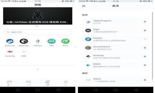数字货币能否存在银行中?探索未来金融的可能性
