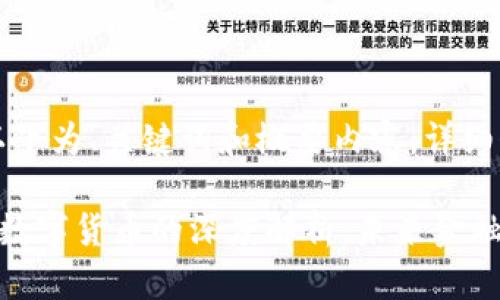 由于内容较长,以下为、关键词和概要内容,详细介绍见后续部分。
工银现金货币与数字货币的深度解析:未来金融发展的新趋势