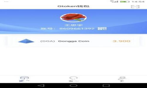 OMC数字货币：新兴数字资产与未来金融的交汇点