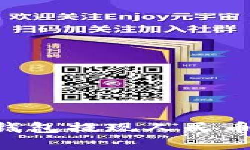 详解B特派钱包提现人民币的操作方法