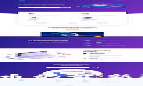 2023年数字货币的最新进展与未来展望
