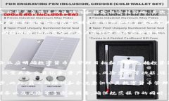 数字货币记入的科目解析及相关会计处理关键词