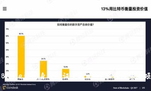 Bitpie钱包身份验证全攻略:步骤与注意事项