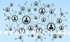 : 深入探讨比特派无缘无故转入TRX的原因与解决方