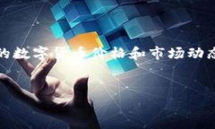 注意：在撰写下述内容时，请注意，由于无法实