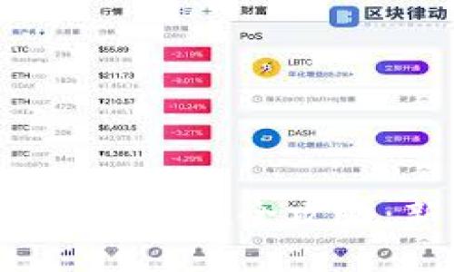数字货币红包充值全攻略:新手必看!