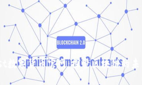 : 第一滴血1st数字货币官网：探索区块链的未来与投资机遇