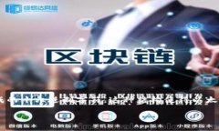 以太坊的钱包地址是由42个字符构成的字符串，其