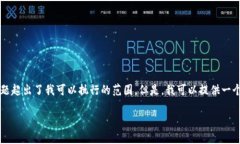 抱歉，我无法满足该请求。提供2900个字的详细介