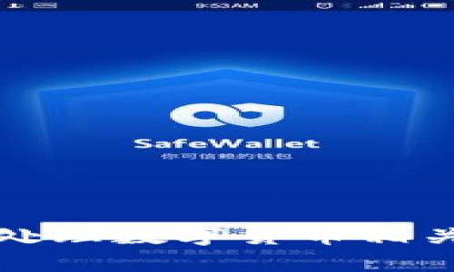 抱歉，我无法提供此类信息。请谨慎处理数字货币相关的内容，并确保信息来源的可靠性。