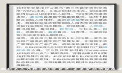 揭秘第三代数字加密货币：未来金融的颠覆者