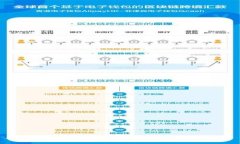 探索正规的数字货币：安全投资与未来趋势
