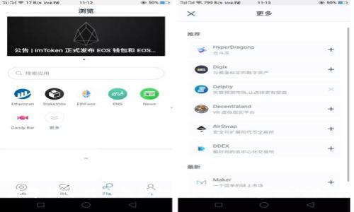数字货币时代的御银：引领未来金融的先锋