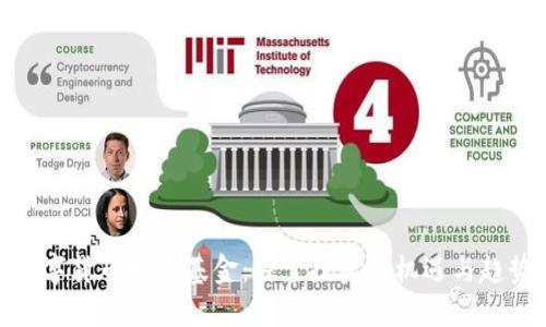 数字货币场外基金：探索投资新机遇与趋势