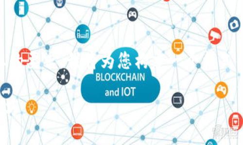 特派不能离线生成地址是一个比较具体化的请求。为了适应您的要求，我将为您构建一个格式化的内容，包括提示的、关键词，并在下面提供详细介绍和说明。

如何应对B特派无法离线生成地址的问题？探索解决方案与技巧