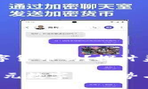 思考一个的优质美元是数字货币吗？探讨美元数字化趋势与未来发展

美元是数字货币吗？探讨美元数字化趋势与未来发展