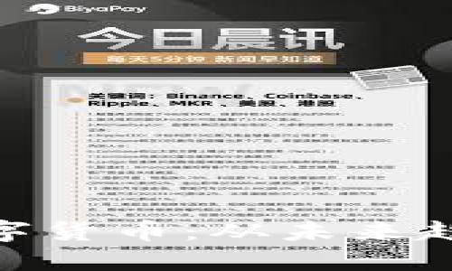 探索阿联酋数字货币：从未来趋势到投资机会