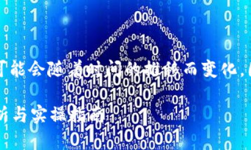 请注意：比特派和区块链相关主题可能会随着时间的推移而变化，因此请确保信息的准确性和时效性。

比特派如何进行能量转换？全面解析与实操指南