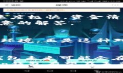 bilaibitp钱包的用户量：如何从零到一实现数字资