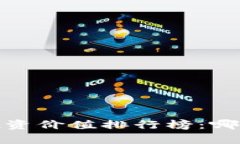 2023年数字货币投资价值排行榜：哪些币种前景最