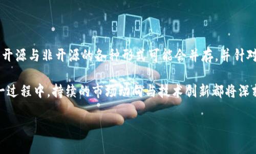 比特派钱包是不是开源的？

在数字货币不断普及的今天，越来越多的人开始关注和使用各种加密货币钱包。其中，比特派钱包凭借其便捷的使用体验和多功能的特点，吸引了不少用户的注意。然而，对于许多技术爱好者和安全意识强烈的用户来说，钱包的开源性是一项重要的考量标准。那么，比特派钱包到底是不是开源的呢？接下来，将为您详细解答这个问题，并探讨开源钱包的优势与挑战。

比特派钱包的基本介绍

比特派钱包，作为一个相对领先的数字货币钱包，支持多种加密货币的存储与管理。它不仅提供了丰富的功能，如即时兑换、交易记录查看、钱包安全管理等，还以其友好的用户界面和良好的用户体验，获得了众多用户的青睐。此外，钱包还具备安全性和便捷性两大核心优势，能够在一定程度上满足用户对数字资产管理的需求。

开源理念的重要性

开源软件的概念可以追溯到计算机技术发展的早期阶段，随着开源运动的不断演进，它逐渐成为软件开发领域的重要趋势。开源软件最大的特点在于其源代码可以被任何人查看、修改和分发。这样的透明性不仅提升了软件的安全性，还促进了社区的共同发展。在加密货币领域，开源钱包通常意味着更多的技术审计和社区信任，因此受到了广泛关注。

比特派钱包的开源现状

那么，比特派钱包是否开源呢？根据目前的资料来看，比特派钱包并不是完全开源的。尽管其某些功能和组件可能会公开源代码，但整体钱包的核心代码并未全面开放。这使得用户在使用比特派钱包时，全盘信任其开发团队的技术能力和安全措施。

这一现状引发了不少用户的讨论：在当今区块链与加密货币极为重视透明度和信任的背景下，非开源钱包是否仍然具备吸引力？这不仅关乎用户的使用体验，也涉及数字资产的安全性与隐私保护。

比特派钱包的安全性分析

虽然比特派钱包不是开源的，但这并不意味着其在安全性方面存在明显不足。钱包开发团队通常会采取多重安全措施，包括但不限于冷存储、双重身份验证以及定期的安全审计等。这些措施旨在确保用户资产的安全，降低被攻击的风险。

然而，用户在选择非开源钱包时，依然需要保持高度警惕。因为不透明的代码让用户无法自主评估信息安全的风险，任何潜在的漏洞或后门都可能对用户资产造成威胁。因此，使用比特派钱包的用户应该密切关注钱包的更新与公告，确保使用的是最新的安全版本，而不落入潜在的安全隐患之中。

开源钱包的优势与挑战

虽然比特派钱包并不是开源的，但开源钱包的兴起为用户带来了独特的优势。从安全性、透明性到社区支持，开源钱包在众多方面展现出优越性。

首先，开源钱包允许所有用户查看和审计源代码，这有助于发现并修复潜在的安全问题。用户可以依赖社区共同的力量来发现软件的漏洞，从而实现更高的安全保障。其次，开源钱包的透明性也促进了技术创新，更多的开发者可以贡献代码、发布新功能，从而强化钱包的多样化使用。同时，开源钱包还为用户提供了更强的文件控制权，用户可以针对自己的需求进行定制化开发。

然而，开源钱包也面临着许多挑战。例如，开源代码对于普通用户来说，理解起来可能有些困难；此外，持续的社区支持和代码更新也要求开发团队具备较强的技术力量和活跃的社区推动力。如果社区维护不善，开源钱包甚至可能出现被遗弃的风险。

比特派钱包的市场反响

尽管比特派钱包不是开源的，但市场反响良好，许多用户在使用过程中感受到其便捷和安全。这一定程度上反映出用户对比特派钱包功能的认可和对其开发团队的信赖，尽管透明性不足，但许多用户依然愿意接受这种为其提供服务的模式。

而在用户社区中，对于非开源钱包的讨论也正在进行中。一些用户开始更加关注钱包的更新和安全性，有的用户希望钱包能够逐步转向开源，以便增强透明度。此类反馈体现了用户对数字货币钱包产品的期望和信任。

总结与展望

总的来说，比特派钱包虽然不属于开源钱包，但在安全性及服务体验上取得了不错的表现。随着数字货币市场的发展与用户需求的变化，未来的趋势未必会是单一的，开源与非开源的各种形式可能会并存，并针对不同用户群体提供适合的解决方案。

在使用中，用户应根据自身的需求与安全考量，选择最适合自己的钱包。无论是开源还是非开源，重要的是钱包能够真正保护用户的资产，提供良好的使用体验。在这一过程中，持续的市场动向与技术创新都将深刻影响我们对数字货币钱包的选择与信任。

总体而言，比特派钱包作为一个非开源钱包，虽在安全性方面具备一定的优势，但同时也需用户保持警惕，选择适合自身的数字资产管理方式才是至关重要的。