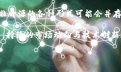 比特派钱包是不是开源的？在数字货币不断普及