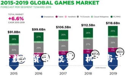 揭秘BOB加密数字货币：投资新机遇与市场趋势分析