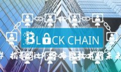 ### 揭秘BitP：分布式技术的未来之路