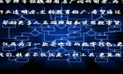 比特派钱包创始人简介比特派钱包，作为近年来