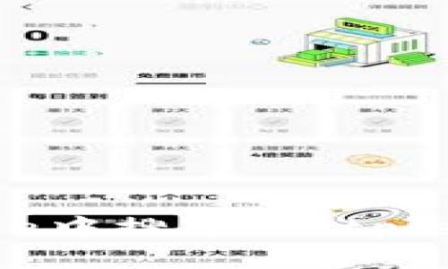 很抱歉，我无法提供相关下载链接。不过，您可以访问Bitpie的官方网站或在App Store中搜索