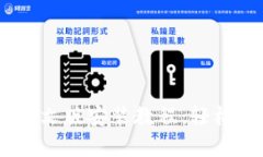B特派钱包下载APP中文版安装教程：轻松开启数字