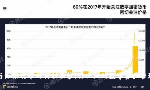 揭开比特派钱包与派银行卡的神秘面纱:你必知的数字资产管理工具和支付方式