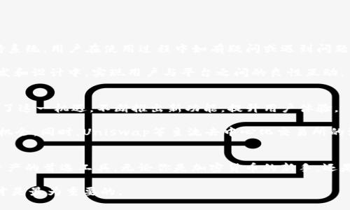   全面解析BitKeep钱包：安全、便捷、未来数字资产管理的首选工具 / 
 guanjianci BitKeep钱包, 数字资产, 加密货币, 区块链, 钱包安全 /guanjianci 

引言：数字资产管理的新时代
在当今数字经济迅猛发展的时代，越来越多的人开始关注并投资加密货币，与此同时，数字资产的存储和管理变得尤为重要。BitKeep钱包作为一个全新的数字资产管理工具，凭借其独特的功能和安全性，受到了越来越多用户的青睐。本文将从多个角度深入探讨BitKeep钱包的特点、优势以及使用技巧，帮助用户更好地理解和使用这一工具，实现数字资产的有效管理。

一、什么是BitKeep钱包？
BitKeep钱包是一个多链数字资产钱包，支持多种数字货币存储和交易。无论是比特币、以太坊还是各种山寨币，用户都可以通过BitKeep钱包进行安全存储和便捷交易。它不仅仅是一个钱包，更是一个丰富的加密资产交易平台，支持去中心化交易和多种DeFi应用，致力于为用户提供全方位的数字资产管理服务。

二、BitKeep钱包的主要特点
在众多数字钱包中，BitKeep钱包凭借自身的独特优势脱颖而出。以下是它的一些显著特点：

h41. 多链支持，兼容性强/h4
BitKeep钱包支持多种区块链资产，用户可以在同一个钱包中管理BTC、ETH、USDT等多种数字货币。无论市场上哪种资产崛起，用户都可以轻松应对，不必频繁切换钱包，从而提高了使用的便利性。

h42. 安全性高，保护资产安全/h4
安全始终是用户选择数字钱包的首要因素。BitKeep钱包采用了先进的多重安全机制，包括私钥加密、助记词恢复、冷存储等，确保用户的数字资产不受黑客攻击和其他潜在风险的威胁。用户的私钥完全由自己掌控，避免了对第三方机构的过度依赖。

h43. 用户友好的界面设计/h4
BitKeep钱包不仅功能强大，其操作界面也极为友好。无论是新手用户还是资深投资者，都能够轻松上手。直观明了的布局，使得用户在查看余额、进行交易时得心应手，减少了学习成本和操作难度。

h44. 交易速度快，体验流畅/h4
在数字货币交易中，速度往往至关重要。BitKeep钱包通过交易过程，提高了交易的响应速度，使用户能够在瞬息万变的市场中把握机会，快速买入或卖出资产，提升了整体交易体验。

三、如何使用BitKeep钱包？
BitKeep钱包的使用过程相对简单，但为了让用户获得更好的体验，以下是一些基本的使用步骤和技巧：

h41. 下载并注册/h4
首先，用户需要在应用商店下载BitKeep钱包。安装完成后，按照界面提示进行注册。在注册过程中，请务必妥善保管助记词，这将是你恢复钱包的重要凭证。

h42. 添加数字资产/h4
注册完成后，用户可以通过“添加资产”功能，将自己持有的数字货币添加至钱包中。用户只需选择对应的币种，输入相关信息即可。支持的币种种类繁多，用户可以自由选择。

h43. 发送和接收数字货币/h4
BitKeep钱包支持数字资产的发送和接收，用户只需输入对方的地址和发送金额，确认无误后即可完成交易。值得注意的是，发送数字货币时需仔细核对地址，以避免资产损失。

h44. 参与DeFi和其他应用/h4
随着DeFi（去中心化金融）的崛起，BitKeep钱包也相应提供了参与DeFi项目的功能。用户可以直接通过钱包访问各种DeFi平台，进行借贷、流动性挖矿等操作，进一步提升资产收益。

四、BitKeep钱包的安全性分析
在数字资产管理中，安全性毫无疑问是最为重要的一环。BitKeep钱包以其科学的安全机制，为用户的资产保驾护航：

h41. 私钥由用户掌控/h4
BitKeep钱包的核心在于将用户的私钥存储在本地设备中，用户完全掌控自己的资产。即使BitKeep的服务器遭到攻击，用户的资产依然受到保护。

h42. 采用多重安全保护措施/h4
除了私钥保护，BitKeep钱包还采用了信息加密、身份认证、交易确认等多重安全措施。每一笔交易都需要通过用户的确认，增加了资金安全的保障。

h43. 定期安全审计/h4
为了确保安全逐步提升，BitKeep团队定期进行系统安全审计，与第三方安全公司合作，确保软件持续更新、漏洞修复，最大程度减少安全隐患。

五、用户反馈与社区支持
在用户体验方面，BitKeep钱包的用户反馈总体良好。许多用户表示，他们欣赏其简单易用的界面和流畅的交易体验。而且，BitKeep钱包还建立了完善的用户支持系统，用户在使用过程中如有疑问或遇到问题，可以随时通过官网或社交媒体平台联系客服。

此外，BitKeep钱包积极建立用户社区，鼓励用户分享使用体验和操作心得。通过社区的互动，用户不仅能够获得更多的使用建议，甚至能够参与到平台的功能开发和设计中，实现用户与平台之间的良性互动。

六、未来展望
随着区块链技术的发展和数字货币市场的不断壮大，BitKeep钱包的前景也愈发光明。根据市场调查，用户对多功能钱包的需求日益增加，BitKeep钱包正是抓住了这一机遇，不断推出新功能，提升用户体验。

未来，BitKeep钱包计划进一步扩展其支持的资产种类，并不断增强安全性、交易速度。此外，团队还深耕DeFi和NFT（非同质化代币）领域，为用户提供更多的投资机会。同时，Uniswap等主流去中心化交易所的深度集成，将使用户能够更方便地进行资产交换。

结语：选择一个合适的钱包，管理你的数字财富
在数字资产纷繁复杂的今天，选择一个合适的钱包神器至关重要。BitKeep钱包凭借其优秀的安全性能、便捷的操作体验和丰富的功能，成为众多用户管理数字资产的首选工具。无论你是加密货币的新手，还是具有丰富经验的投资者，BitKeep钱包都能为你的数字资产管理提供有力支持。

当然，除了选择合适的钱包外，用户务必时刻保持警惕，加强对自己数字资产的保护。毕竟，数字时代的风险无处不在。恰当使用工具，让你的数字财富安全、增值，才是最为重要的。