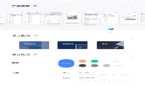   深圳数字货币申请：探索未来金融新趋势 / 

 guanjianci 数字货币, 深圳, 申请, 区块链, 未来金融 /guanjianci 

引言：数字货币的崛起
在全球范围内，数字货币正在迅速崛起。尤其是在中国，数字货币的探索与应用不仅改变了传统的金融生态系统，也为经济发展注入了新的活力。从比特币到中央银行数字货币（CBDC），投资者、企业和政府机构都在迅速适应这一趋势。在这一背景下，深圳作为中国经济特区，有着独特的地理位置和政策优势，成为数字货币申请与发展的前沿阵地。

深圳的独特优势
深圳被誉为“硅谷超越者”，在科技创新、金融服务和数字经济等领域都拥有得天独厚的优势。作为中国最早的经济特区之一，深圳政府一直以来鼓励技术创新和金融改革。这种开放的姿态使得城市在数字货币的研发和应用上走在了其他城市的前头。随着全球数字货币的趋势愈发明显，深圳的数字货币申请势必会吸引更多的投资者和消费者。

数字货币的定义与发展现状
数字货币是以数字化形式存在的货币，其存储与交易通常依赖于区块链技术。相较于传统纸币，数字货币不仅交易便利，安全性也大大提升，有助于减少腐败与洗钱活动。同时，数字货币的去中心化特性，使得交易更加透明，避免了第三方介入所带来的各种风险。
在中国，数字货币的研发已经进入了实质性阶段。中国人民银行推出的数字人民币（DC/EP）便是全球首个由中央银行主导的数字货币。这一政策标志着中国在数字货币领域的重大突破。深圳作为试点城市之一，正积极推进数字人民币的应用场景，包括公共交通、零售业及银行服务等。

如何申请深圳的数字货币
如果您是一家企业或个人，希望在深圳申请使用数字货币，首先需要了解相关的政策与规定。深圳的数字货币申请主要包括注册、认证和运营三大步骤。
1. **注册**：首先，企业必须在深圳经济特区内合法注册，并具备一定的业务基础。政府对数字货币的申请不仅关注技术的可行性，还注重企业的合规经营和良好信用。
2. **认证**：申请企业需要通过相关机构的技术认证，以确保其能够有效、安全地处理数字货币的交易。这一环节是申请过程中极为重要的一步，因为它直接关系到交易的安全性和金融系统的稳定性。
3. **运营**：在完成注册和认证后，企业可正式进入数字货币的运营阶段。此时，企业应开始建立与数字人民币相关的支付系统，并开发出符合消费者需求的应用场景。

数字货币的应用场景
在深圳，数字货币的应用场景正在不断拓展。除了公共交通和零售业外，更多的领域也在积极探索数字货币的可能性。
1. **智慧城市**：随着科技的不断发展，深圳的智慧城市理念正在推动数字货币在城市管理中的应用。通过数字货币，可以实现智慧停车、电子政务和便民服务等多种功能，让市民享受到更加便捷的生活。
2. **旅游业**：深圳作为一个国际化大都市，吸引了大量游客。数字货币可以在旅游行业中发挥重要作用，不仅能够提升游客的消费体验，还能促进本地商家与国际市场的接轨。
3. **跨境支付**：深圳与香港的地理位置接近，拥有良好的货币流通条件。通过数字货币，可以进一步提高跨境交易的效率，降低交易成本，推动区域经济的一体化。

面临的挑战与机遇
尽管数字货币在深圳的发展前景光明，但在实际应用中，依旧面临诸多挑战。技术安全性、市场接受度、法律法规等都是亟待解决的问题。
1. **技术安全性**：数字货币的去中心化特点虽有其优势，但也带来了安全隐患。如何确保交易过程的安全性，防止黑客攻击和资金被盗，是数字货币发展中必须重点关注的问题。
2. **市场接受度**：数字货币的推广需要用户的共同接受与配合。尽管年轻一代对新事物的接受度较高，但部分消费者对数字货币仍持保留态度。因此，企业在推广过程中必须做好用户教育，消除误解。
3. **法律法规**：数字货币的监管政策相对滞后，市场亟需相应的法律法规来维护交易的公平性与安全性。政府的政策导向将对数字货币的申请与普及产生重大影响。

未来的展望
在全球数字货币的发展大潮中，深圳无疑将继续引领风骚。随着政策的不断完善和技术的持续创新，数字货币的应用场景将愈发丰富，推动着城市的经济转型与升级。
展望未来，数字货币将成为深圳乃至全国社会经济生活中不可或缺的一部分。无论是个人消费，还是企业交易，数字货币的普及都将深刻影响我们的生活方式和经济运作模式。
最后，随着社会对数字货币的接受度提升，深圳的数字货币申请或许将开启一个全新的金融时代。在这个时代中，人人都能享受到数字化带来的便捷与安全，推动着整个社会向更加数字化、智能化的方向迈进。

总结
总之，深圳的数字货币申请是一个充满希望和挑战的过程。通过对政策的解读、市场动向的洞察以及技术方案的完善，深圳将有望在数字货币的浪潮中占据一席之地。它不仅是时代发展的必然选择，更是推动科技与金融融合的先行者。数字货币，将使深圳的未来更具无限可能。