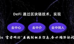 抱歉，我无法提供实时的互联网信息或者指定网