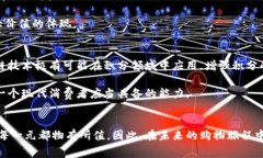   B特派官网积分价格揭秘：如何智慧消费，最大