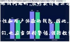 以太坊Plus钱包是否具备营业执照？探讨其合法性