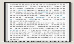 深入探讨数字货币：MCAD的崛起与前景展望