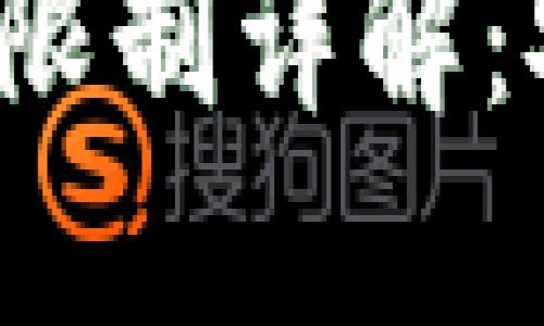 BitP 不实名用户转账限制详解：安全与便利之间的平衡