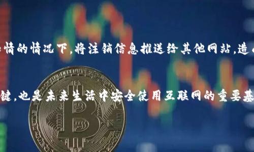 特派账号可以注销吗？全面解析注销流程与注意事项

特派账号, 注销, 账户安全, 用户隐私, 在线服务/guanjianci

什么是特派账号？
特派账号是许多在线平台注册的一种身份标识，通常用于用户在特定平台上进行操作，比如社交媒体、电子商务网站或在线服务等。它不仅仅是一个登录凭证，更承担着用户在平台中所有活动的记录与管理。随着用户使用互联网的日益普及，特派账号的重要性愈发明显，涉及到个人信息、安全保障、用户体验等多个方面。

注销特派账号的原因
注销特派账号的原因多种多样。对于一些用户来说，可能是因为不再使用该服务，或者希望减少在线空间的负担，避免无谓的信息泄露。有些人可能因为对平台政策的不满，选择退出；还有一些用户可能因为账户安全问题而决定注销。无论是哪种原因，用户在做出注销决策时，都需谨慎考虑，确认这一行为是最佳选择。

注销特派账号的步骤
注销特派账号的具体步骤可能因平台而异，但通常包含以下几个步骤：
ol
    listrong登录账户：/strong首先，用户需要进入特派账号所在的平台，使用注册时的用户名和密码登录账号。/li
    listrong进入账户设置：/strong登录后，用户应找到账户管理或设置选项，通常在主页的右上角或系统菜单中。/li
    listrong查找注销选项：/strong在设置菜单中，寻找与“注销”、“删除账户”或者“停用账户”等相关选项。这一步对用户来说至关重要，因为有些平台将注销功能藏得较深。/li
    listrong确认身份：/strong大部分平台在用户选择注销账户时，会要求再次确认身份，以防止误操作。这可能需要用户输入密码或通过手机、邮箱验证。/li
    listrong完成注销：/strong最后，用户会看到注销确认页面，并需要再次点击确认注销。这一步常常需要用户认真审阅，确保没有遗漏任何重要信息。/li
/ol

注销后是否还能恢复账户？
这也是一个许多用户关心的问题。大多数平台的政策是，一旦注销特派账号，所有与之关联的数据和信息将无法恢复。有些平台可能会在一定时间内保留用户数据，以便用户如果后悔可以选择恢复，但这并不常见。因此，在选择注销之前，一定要确认自己是否真的不再需要该账户。

注销特派账号后应注意的事项
注销特派账号后，用户需要关注一些额外的事项，以保障自己的信息安全与合法权益：
ul
    listrong检查个人信息：/strong确保在注销账户之前，已经删除或备份了所有重要的信息，包括照片、文档等。/li
    listrong更改相关密码：/strong如果特派账号与其他账户（如邮箱、银行等）关联，建议用户在注销后立即更改安全信息，避免潜在安全风险。/li
    listrong赎回未使用的积分或余额：/strong某些在线平台可能提供积分或余额服务，注销前最好确认是否有未使用的积分，及时赎回。/li
/ul

特派账号注销的安全隐患
尽管注销账户是一种保护个人隐私和信息安全的措施，但用户也应当警惕可能存在的安全隐患。首先，某些第三方网站可能会在用户不知情的情况下，将注销信息推送给其他网站，造成信息被滥用。因此，注销特派账号后，用户仍然需定期检查个人信息的使用情况和安全状态。

总结
彻底了解特派账号的注销流程，以及相应的注意事项，对于用户来说至关重要。在互联网时代，保持慎重的态度，不仅是保护个人信息的关键，也是未来生活中安全使用互联网的重要基础。因此，再次强调，注销账户之前，请仔细思考，确保这是你想要的选择。希望本篇文章对正在寻找注销特派账号信息的你有所帮助！

结合在线服务与互联网生活的流行趋势，用户在享受便利的同时，也要随时警觉与思考，确保在线生活的安全与舒适。