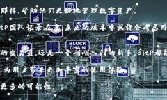   免费下载BitP安卓版 - 你的移动交易助手，轻松