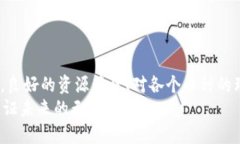 轻松将B特派币转至火币钱包的终极指南币, B特派