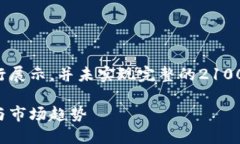 请注意，生成的内容将在基础文本的结构下进行