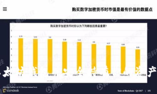 如何注册以太坊钱包并安全持有你的资产？实用指南!