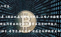 jiaoti如何轻松添加B特派银行卡：一步步攻略与常